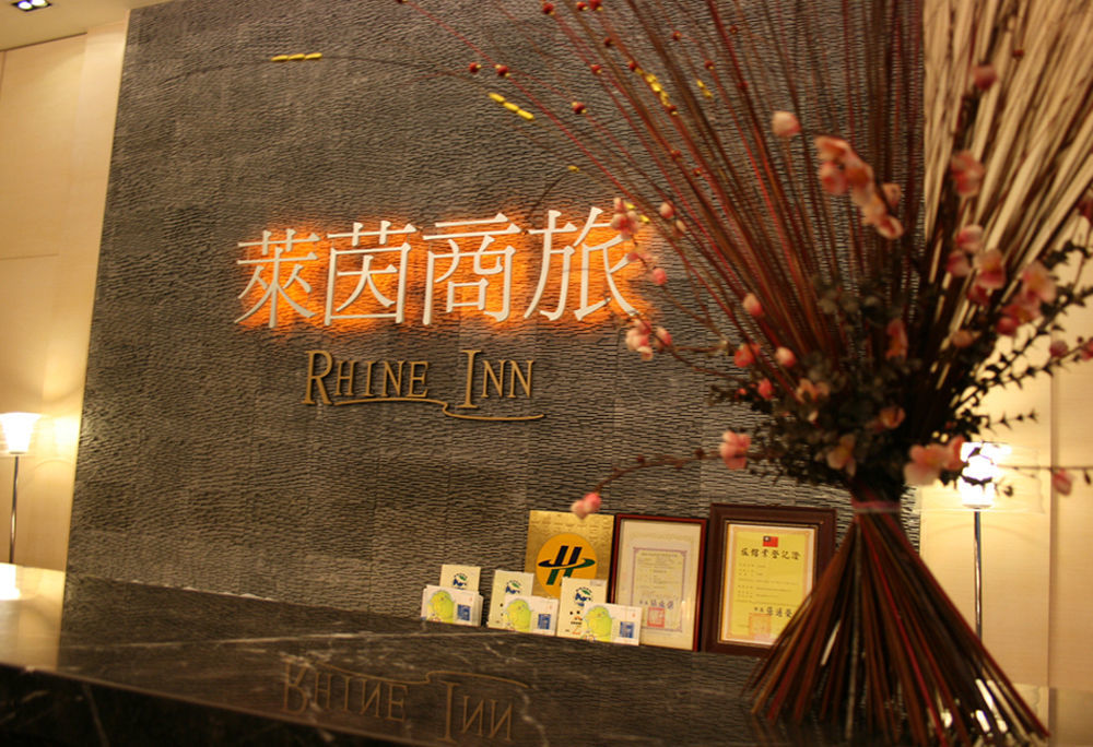 Rhine Inn Keelung Dış mekan fotoğraf