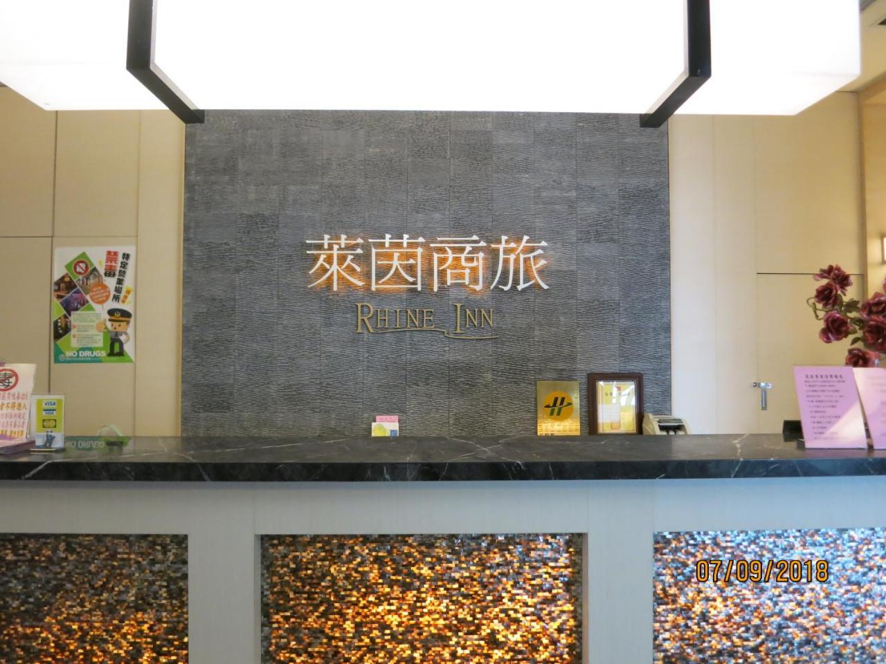 Rhine Inn Keelung Dış mekan fotoğraf